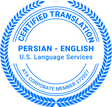 Certified Persian Translation