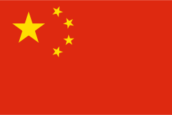 Certified Chinese Translator - Fayetteville, GA