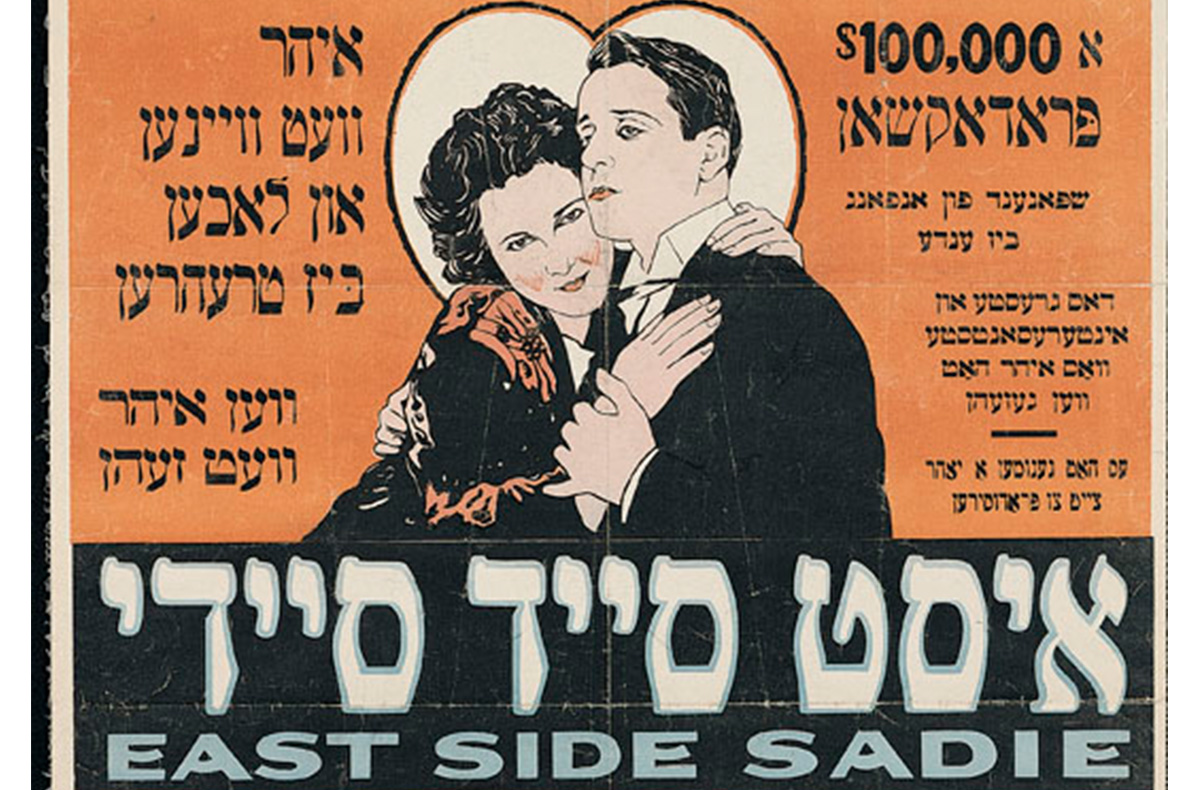 How Yiddish Influenced American English